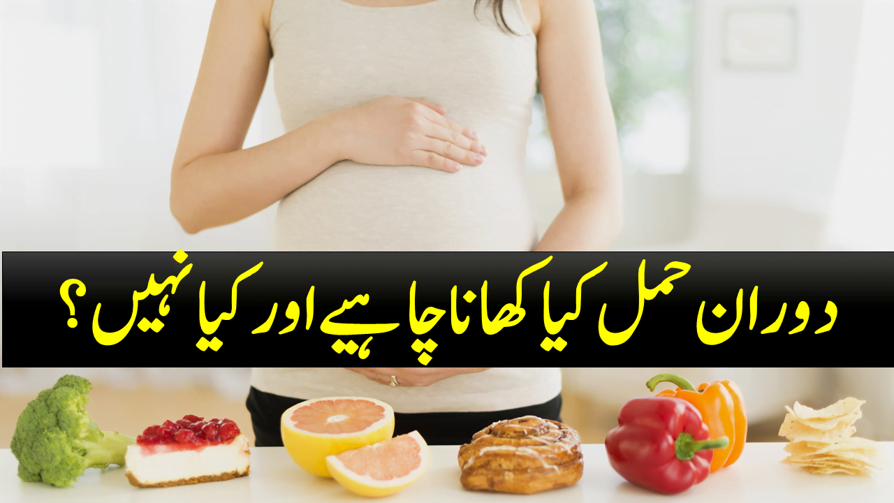 Healthy diet during pregnancy