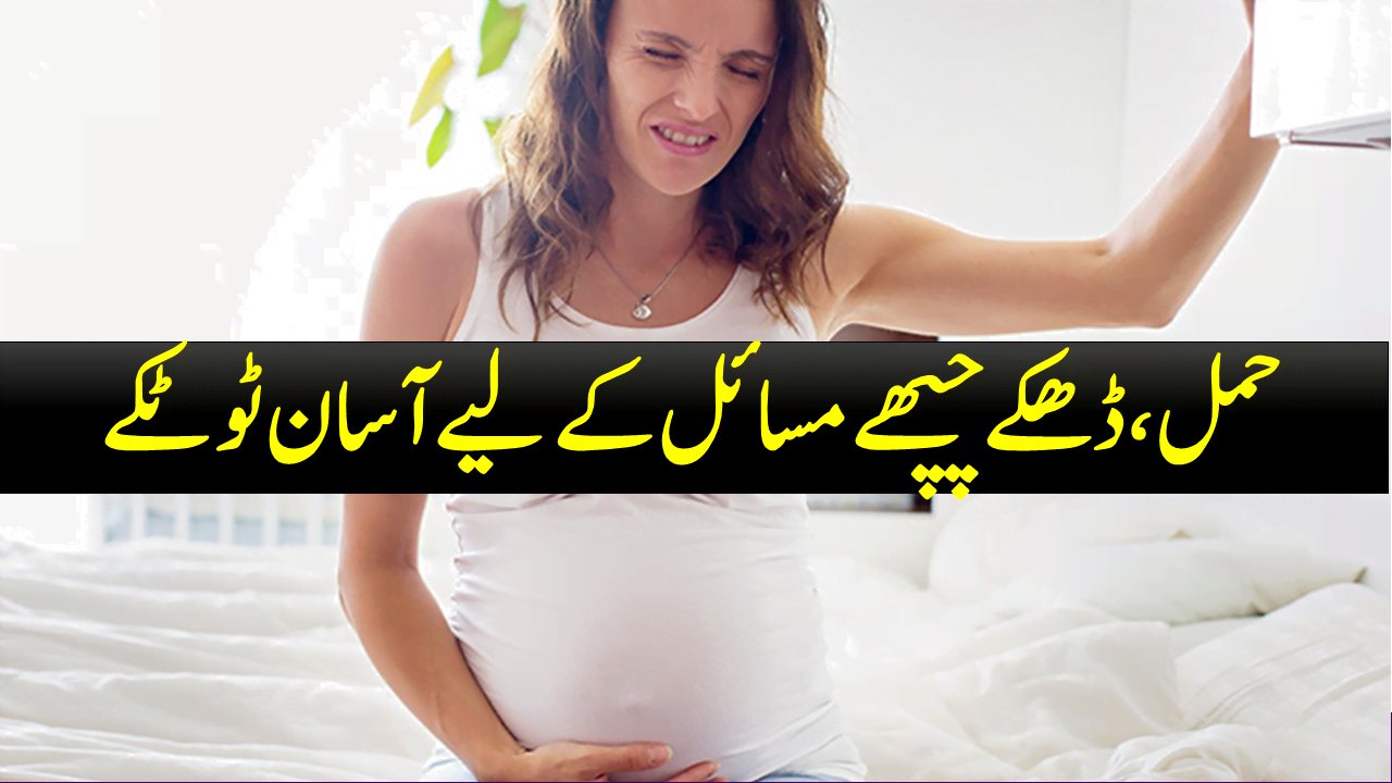 Easy Tips for Problems Pregnancy