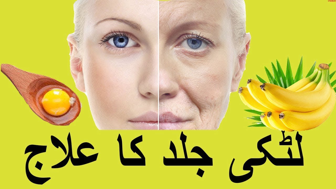Home remedies for wrinkle free skin