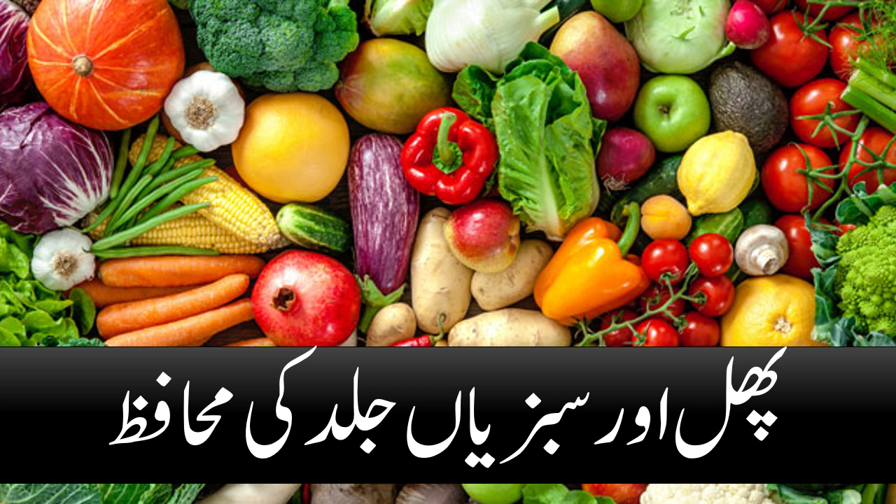 Fruits and vegetables protect the skin