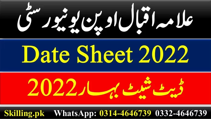 AIOU Date Sheet of Exams of AD ADE ADC BS BBA BEd Programs Spring 2022
