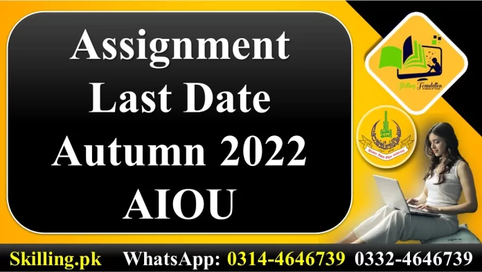 Assignment Last Date Autumn 2022 AIOU